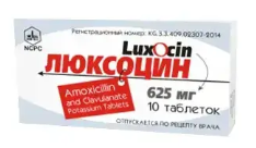 Люксоцин 625 мг №10 табл