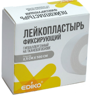 Лейкопластырь "EdiKo" тканевой 2,5*500 (Лекарь)