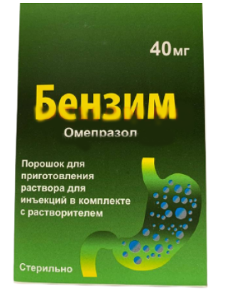 Бензим 40 мг №1 фл (НИ)