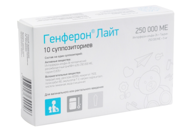 Генферон лайт 250 000 МЕ №10 свечи