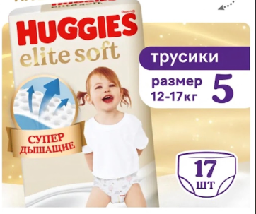 Подгузники "Huggies" Elite Soft 5 №17 (9507)