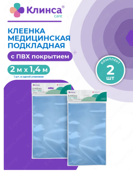 Клеенка подкладная с ПВХ покрытием «Колорит» 2м х 1,4м