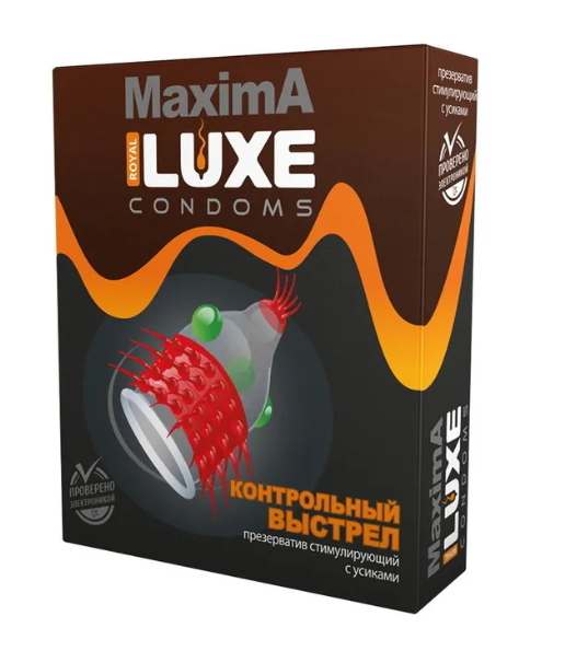 Презервативы "LUXE Maxima" Контрольный выстрел с усиками №1