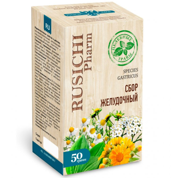 Русичи сбор желудочный 50 г.png