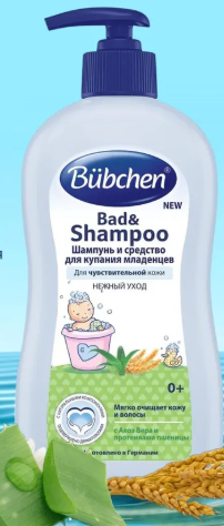 Шампунь и средство д/купания "Bubchen" с Алоэ Вера и протеинами пшеницы 400 мл