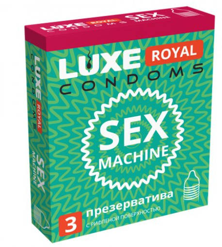 Презервативы "LUXE" ребристые №3