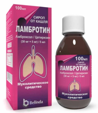 Ламбротин (30 мг+5 мг/5 мл) 100 мл
