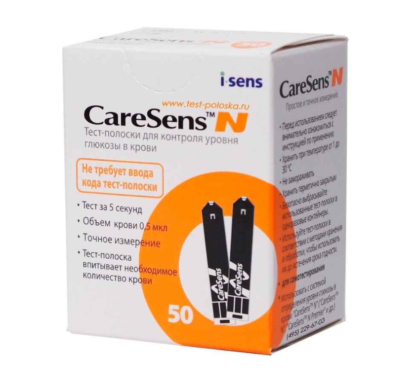 Тест полоски к глюкометру Care Sens №50