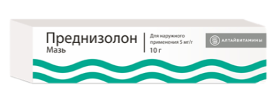 Преднизолон 10,0 мазь 