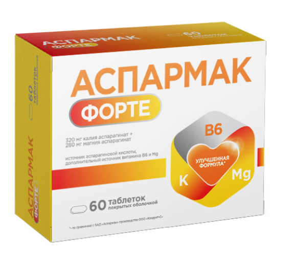 Аспармак Форте №60 табл.png