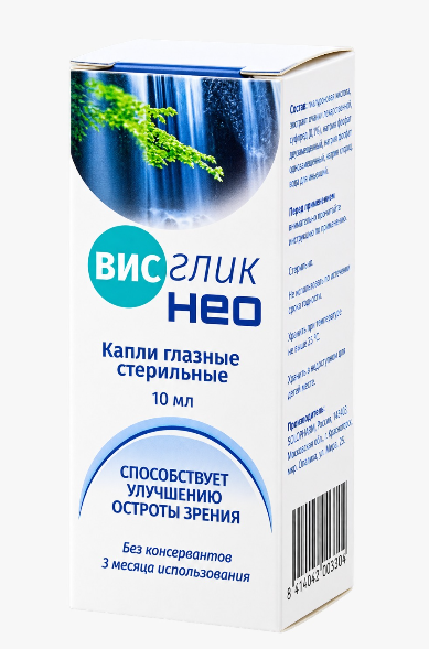 Висглик НЕО 10 мл глазные капли