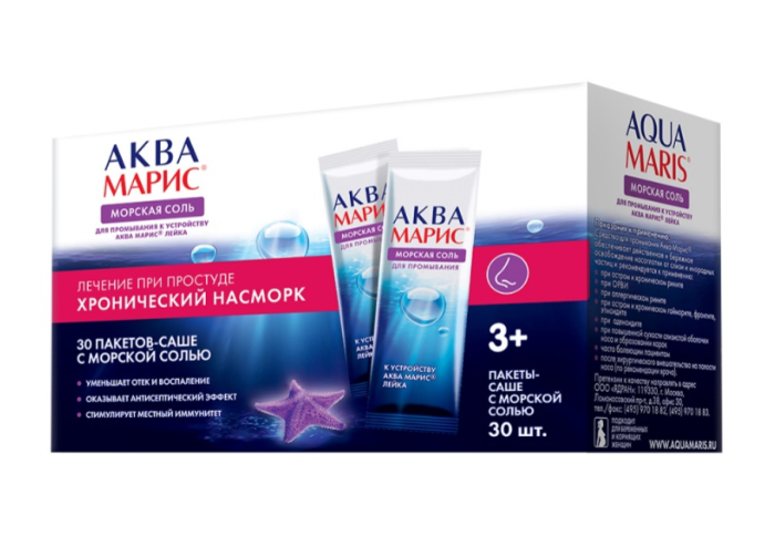 Аква Марис морская соль д промывания носа №30.png