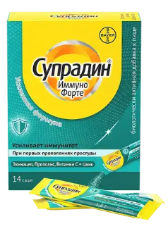 Супрадин форте "Иммуно" №14 саше (НДС)
