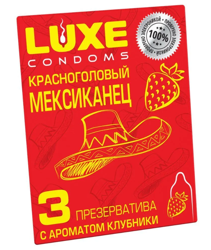 Презервативы "LUXE" Красноголовый Мексиканец №3