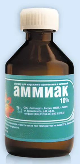 Аммиака р-р 10% 50,0 