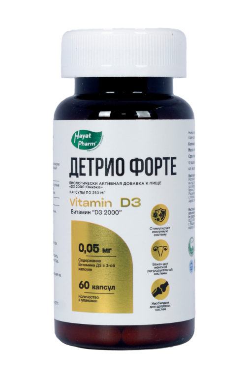 Детрио форте №60 капс.png