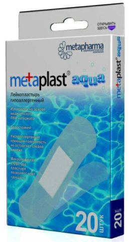 Пластырь metaplast aqua №20 шт