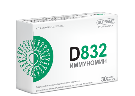 Иммуномин D832 №30 капс