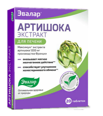 Артишока экстракт №20 табл