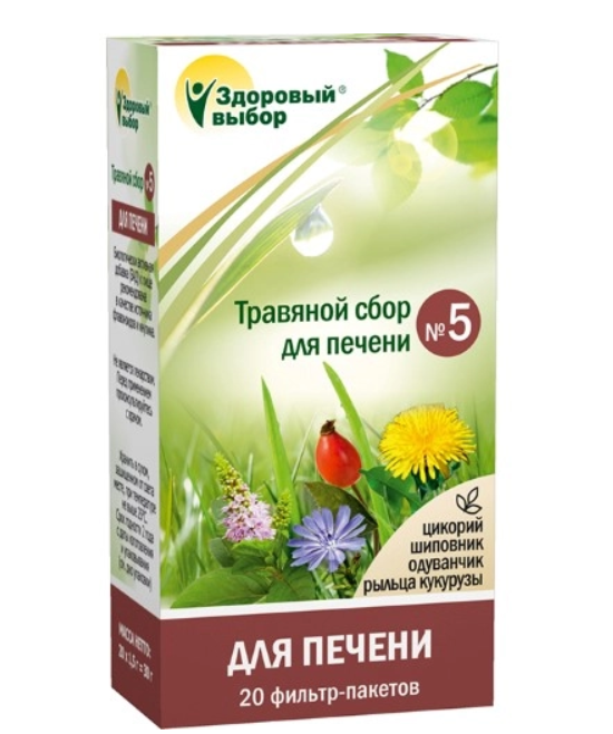 Здоровый Выбор №5 сбор трав (для печени) 1,5гр №20 ф п.png