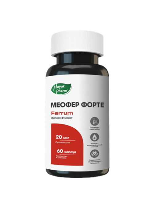 Меофер форте №60 капс.png