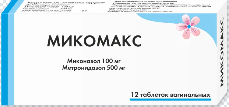 Микомакс №12 ваг табл