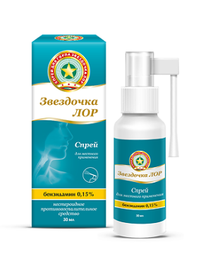 Звездочка ЛОР 0,15% 30 мл спрей
