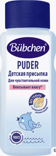 Присыпка "Bubchen" детская 80 г