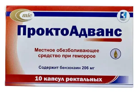 ПроктоАдванс №10 свечи