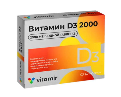 Витамин Д3 2000 МЕ Витамир №60 табл.png