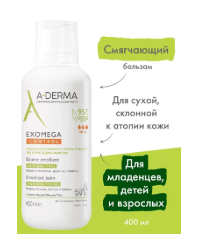 Бальзам д лица и тела A EXOMEGA CONTROL смягчающий 400 мл.png
