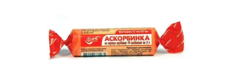 Аскорбиновая кислота закрутка №10 в ассортименте.png