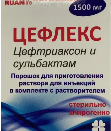 Цефлекс 1500 мг № 1 фл