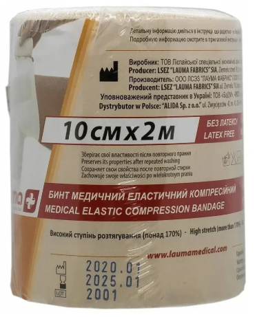 Бинт эласт. "Lauma" 10 см*2 м (Без НДС)