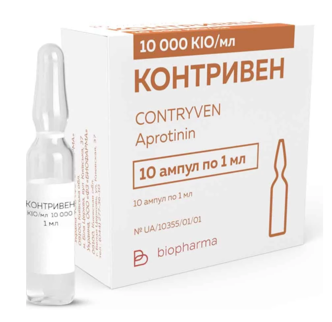 Контривен 10 000 КИЕ/мл  №10 амп 