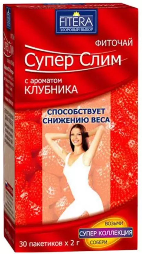 Супер Слим (клубника) чай №30 шт.png