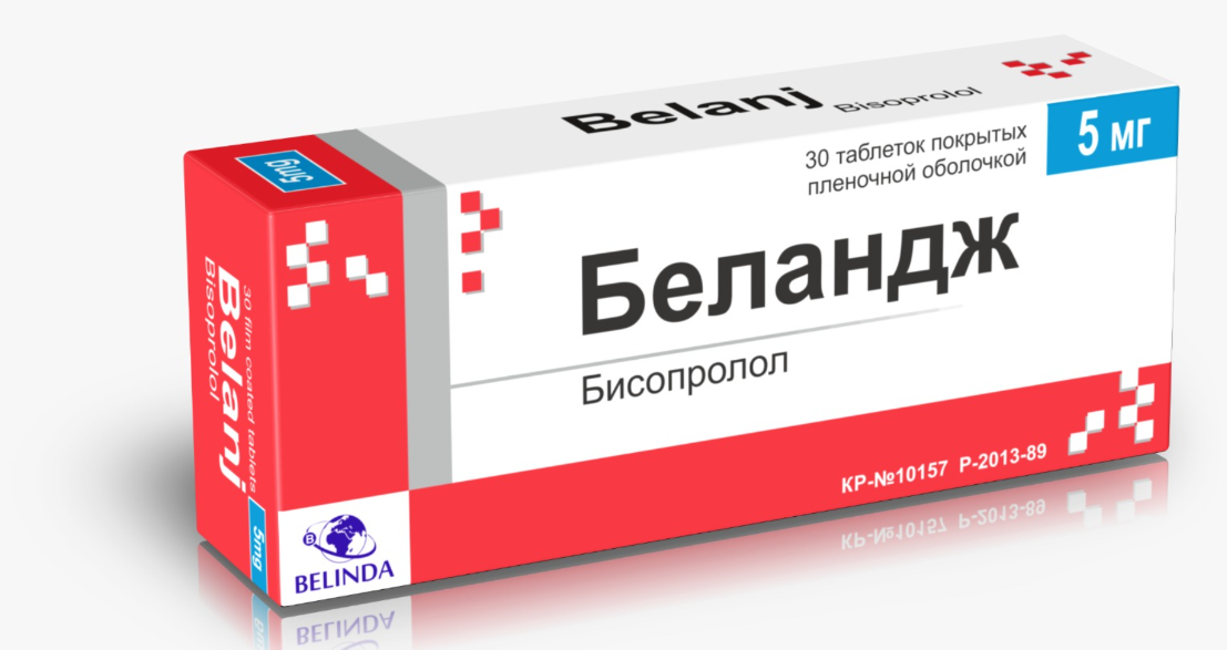 Беландж 5 мг №30 табл