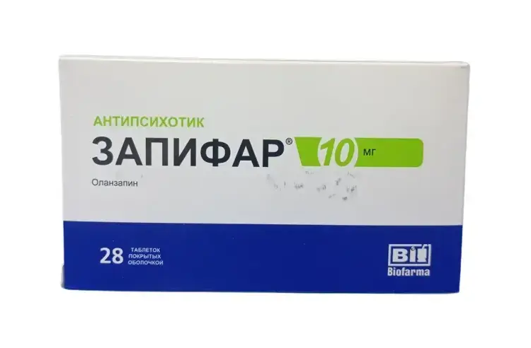 Запифар 10 мг №28 табл