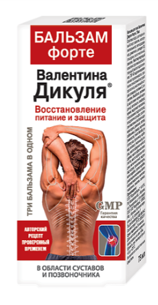 Бальзам Дикуля форте д/суставов 3 в 1 75мл