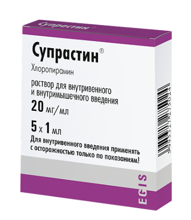 Супрастин 2% 1,0 №5 амп 