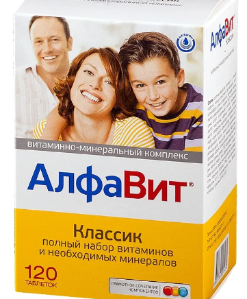 АлфаВит Классик №120 табл (НДС)