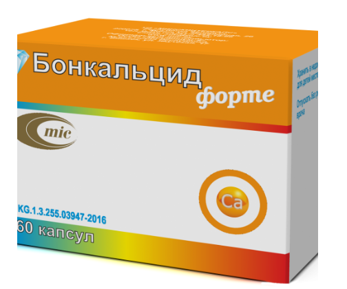 Бонкальцид форте №60 капс
