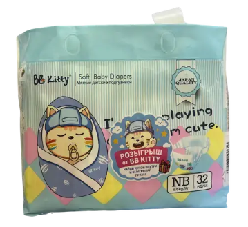 Подгузники BB kitty Baby Diapers "NB" (0616)