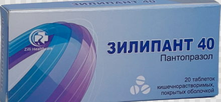 Зилипант 40 №20 табл