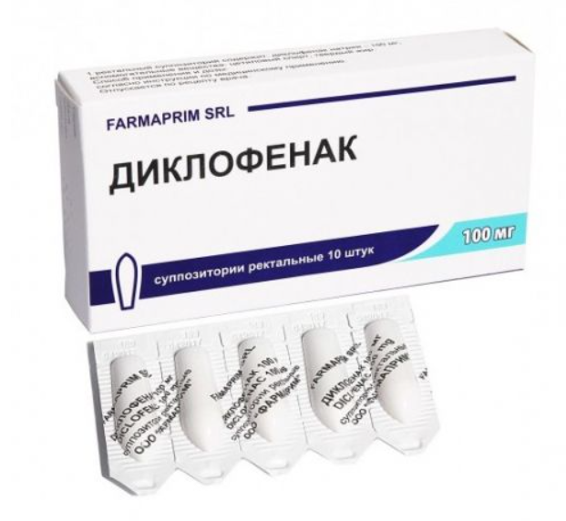 Диклофенак 100 мг №10 супп (Молдова) 