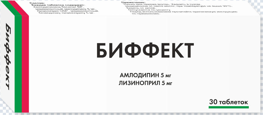 Биффект 5 мг №30 табл