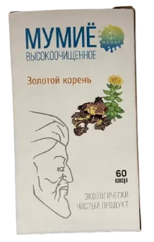 Мумие Тянь-Шань очищенное в баночках "Кальций" 0,2 №60 капс (НДС)