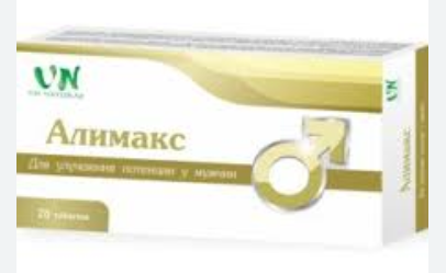 Алимакс 400 мг №20 табл