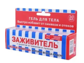 Заживитель гель д/тела с бадягой 30 мл