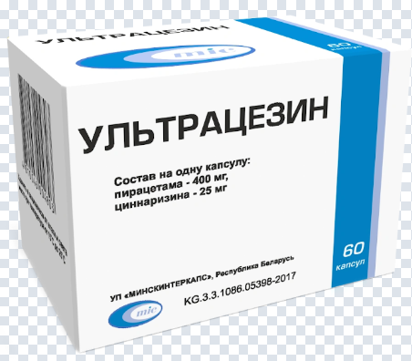 Ультрацезин №60 капс